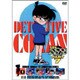 名探偵コナン7(1) [DVD]