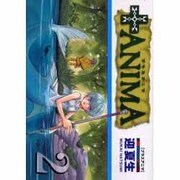 +ANIMA 2（電撃コミックス） [コミック]