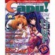 Capu Vol.2（SAKURA・MOOK 96） [ムックその他]