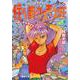 住めば都のコスモス荘〈2〉ゆーえんちでドッコイ(電撃文庫) [文庫]