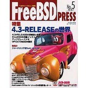 FreeBSD PRESS No.5(2001.JULY)－FreeBSDユーザのための情報誌（MYCOMムック） [ムックその他]