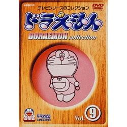 ドラえもん データベース 新品ケース]TV版 NEW ドラえもん vol