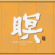 瞑 MEDITATION [RINNE]