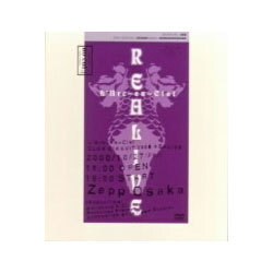 L'Arc-en-Ciel／CLUB CIRCUIT 2000 REALIVE-NO CUT- [DVD]