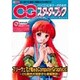 パソコンビギナーのためのCGスターターブック－CG制作の初歩から徹底解説（I/O別冊） [ムックその他]