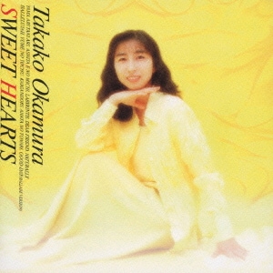岡村孝子／SWEET HEARTS