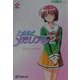 ときめきメモリアル2―君のうしろすがた(電撃G's文庫) [文庫]