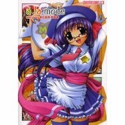 ア・ラ・モード ミルキーウェイ原画集（クリエイティブシリーズ 13） [単行本]