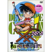 名探偵コナン7(2)