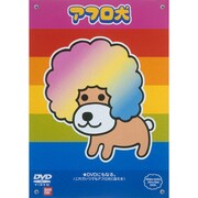アフロ犬