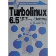 Turbolinux server6.5スターターキット―Linux稼動への最短距離!(スターターキット・シリーズ) [単行本]