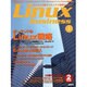 Linux business Vol.3－ビジネスで使うリナックス活用マガジン（アスキームック） [ムックその他]