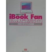 iBook Fan―iBook入門・活用ガイド2001年モデル対応版 [単行本]