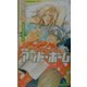 アット・ホーム(エクリプスロマンス) [新書]