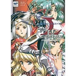 ラングリッサー4―攻略&ビジュアルファイル(ローカスナビブックシリーズ) [単行本]