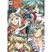 ラングリッサー4―攻略&ビジュアルファイル(ローカスナビブックシリーズ) [単行本]