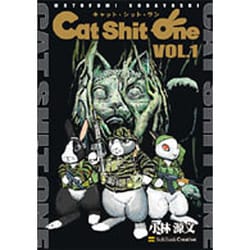 ヨドバシ Com キャット シット ワン 1 コミック 通販 全品無料配達 ヨドバシ Com キャット シット ワン 1 コミック 通販 全品無料配達