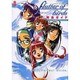 フラッター・オブ・バーズ完全ガイド（アソコン・ブックス） [ムックその他]