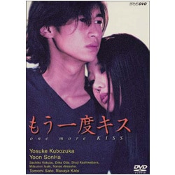 もう一度キス DVD 5巻セット もう一度キス DVD 5巻セット - メルカリ