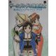 ザールブルグの錬金術士 公式ビジュアルファンブック(Dセレクション) [単行本]