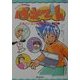 まんがぱそてん〈第1巻〉さあパソコンを始めよう!(パソコン実用事典シリーズ(基礎編)) [単行本]