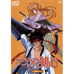 ヨドバシ Com るろうに剣心 明治剣客浪漫譚 巻之二 Dvd 通販 全品無料配達 ヨドバシ Com るろうに剣心 明治剣客浪漫譚 巻之二 Dvd 通販 全品無料配達