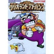 ワリオランドアドバンスヨーキのお宝（MYCOMムック 64DREAM×Nintendoスタジアム 任天堂ゲ） [ムックその他]
