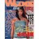 WinDO VOL.13（アスキームック） [ムックその他]