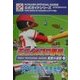 モバイルプロ野球監督の采配公式ガイド(KONAMI OFFICIAL GUIDE公式ガイドシリーズ) [単行本]