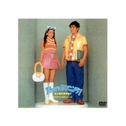 ヨドバシ.com - That's カンニング 史上最大の作戦? [DVD] 通販
