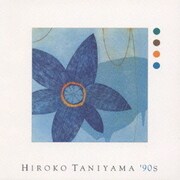HIROKO TANIYAMA'90S