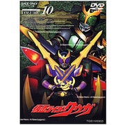 仮面ライダークウガ Vol.10