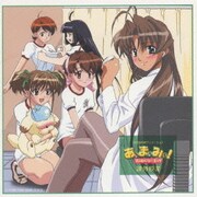 課外授業 (WOWOWアニメーション あぃまぃみぃ! ストロベリー・エッグ)
