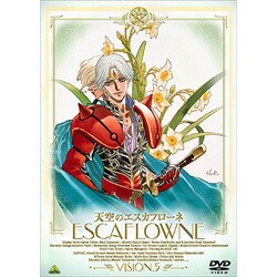 ヨドバシ Com 天空のエスカフローネ Vision 5 Dvd 通販 全品無料配達 ヨドバシ Com 天空のエスカフローネ Vision 5 Dvd 通販 全品無料配達
