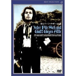 Amazon.co.jp: カスパー・ハウザーの謎 HDリマスター [DVD