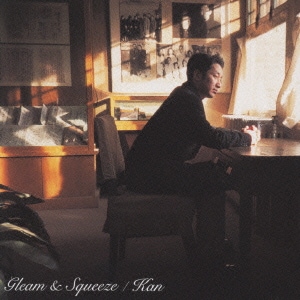 KAN／Gleam & Squeeze