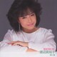 渡辺真知子／迷い道 (ドリームプライス 1000)
