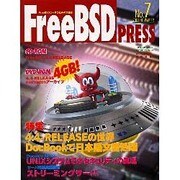 FreeBSD PRESS No.7(2001.NOVEMB－FreeBSDユーザのための情報誌（MYCOMムック） [ムックその他]