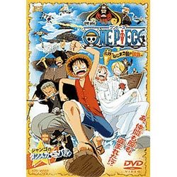 ヨドバシ Com ワンピース ねじまき島の冒険 Dvd 通販 全品無料配達