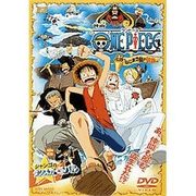 ワンピース ねじまき島の冒険