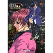EVE TFAオフィシャルアートコレクション（D SELECTION） [単行本]