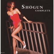 コンプリート SHOGUN