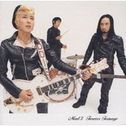 フォーエバー・ティーンエイジ