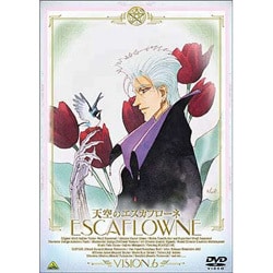 初売りセール ヨドバシ.com 通販 [DVD] 6 Vision 天空のエスカフローネ - その他