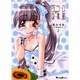 ココロ図書館（２）(電撃コミックスＥＸ) [コミック]