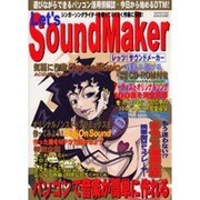 わかるできるMP3 Vol.2（TOEN MOOK NO. 96） [ムックその他]