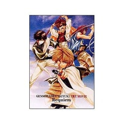 【福袋セール】 ヨドバシ.com [DVD メモリアルDVD 幻想魔伝最遊記 劇場版 - か行