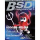 BSD magazine No.1 (1999)（アスキームック） [ムックその他]