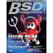 BSD magazine No.1 (1999)（アスキームック） [ムックその他]