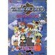 テイルコンチェルト ビジュアルファンブック(ナビブックシリーズ) [単行本]